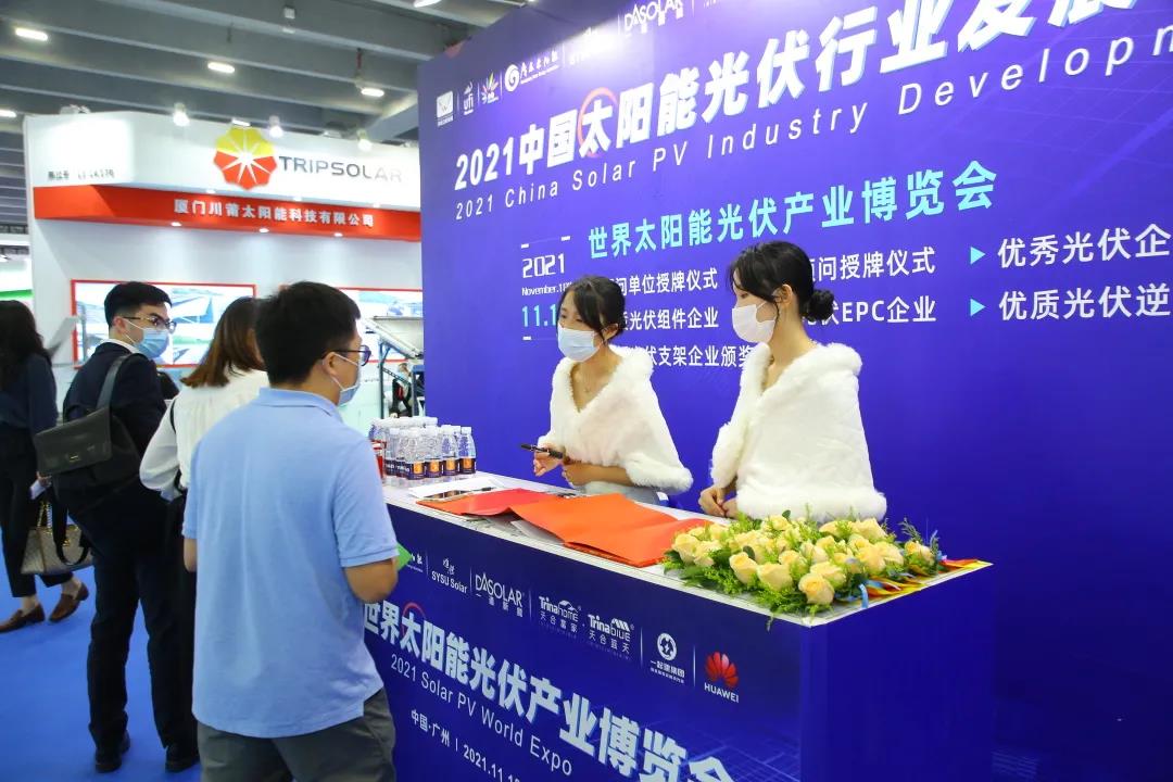 熱(rè)烈祝賀立信防雷參加2021世界太陽能(néng)光(guāng)伏産業(yè)博覽會(huì)取得(de)圓滿成功! 熱(rè)烈祝賀立信防雷參加2021世界太陽能(néng)光(guāng)伏産業(yè)博覽會(huì)取得(de)圓滿成功!