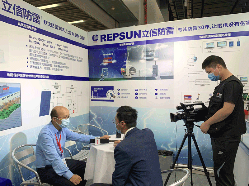 熱(rè)烈祝賀立信防雷參加2021世界太陽能(néng)光(guāng)伏産業(yè)博覽會(huì)取得(de)圓滿成功! 熱(rè)烈祝賀立信防雷參加2021世界太陽能(néng)光(guāng)伏産業(yè)博覽會(huì)取得(de)圓滿成功!