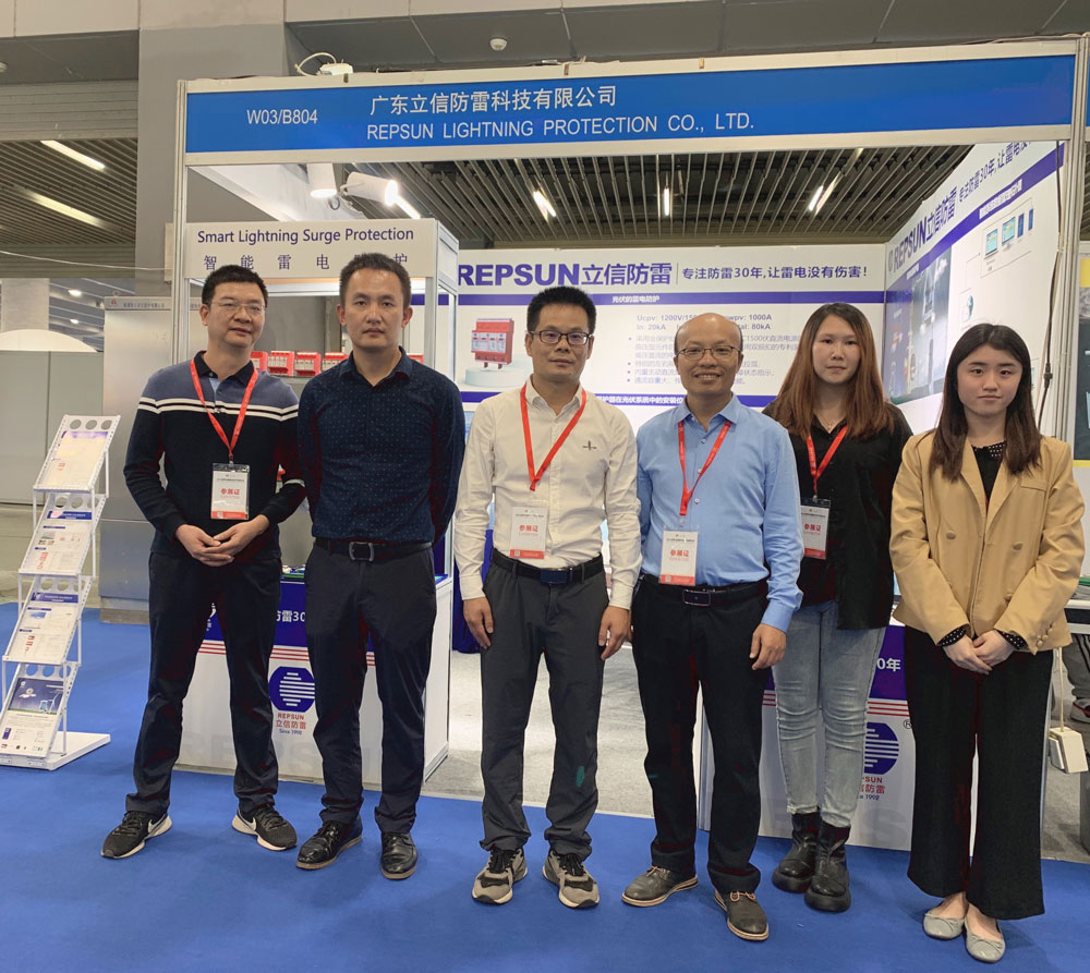 熱(rè)烈祝賀立信防雷參加2021世界太陽能(néng)光(guāng)伏産業(yè)博覽會(huì)取得(de)圓滿成功！