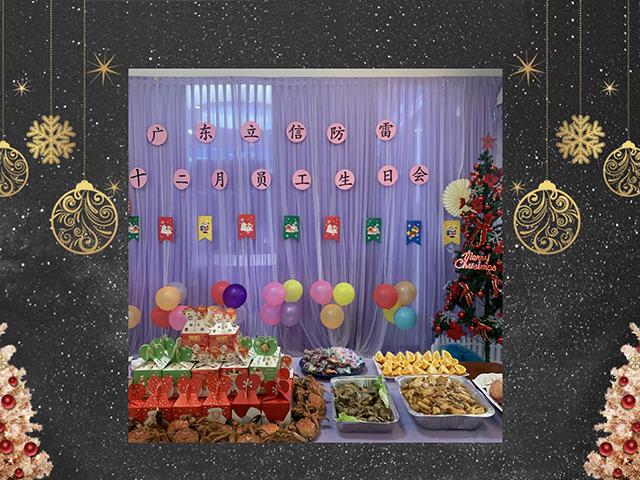 立信雙節同賀，歡度聖誕，喜迎元旦！