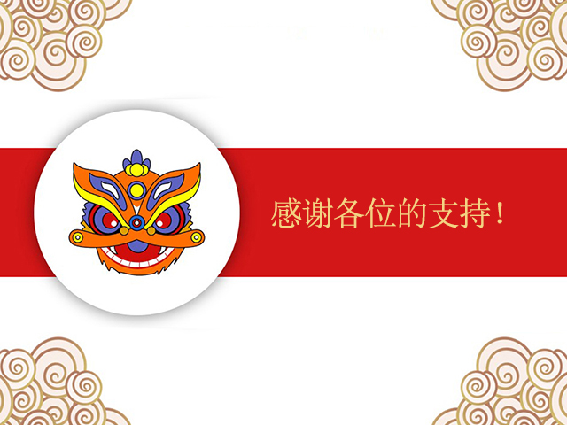 立信雙節同賀，歡度聖誕，喜迎元旦！