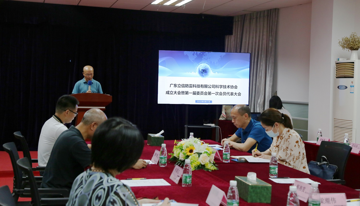 熱(rè)烈祝賀湖南航科防雷科技有限公司科(kē)協成立暨第一(yī)次會(huì)員(yuán)代表大(dà)會(huì)隆重召開(kāi)! 熱(rè)烈祝賀湖南航科防雷科技有限公司科(kē)協成立暨第一(yī)次會(huì)員(yuán)代表大(dà)會(huì)隆重召開(kāi)!