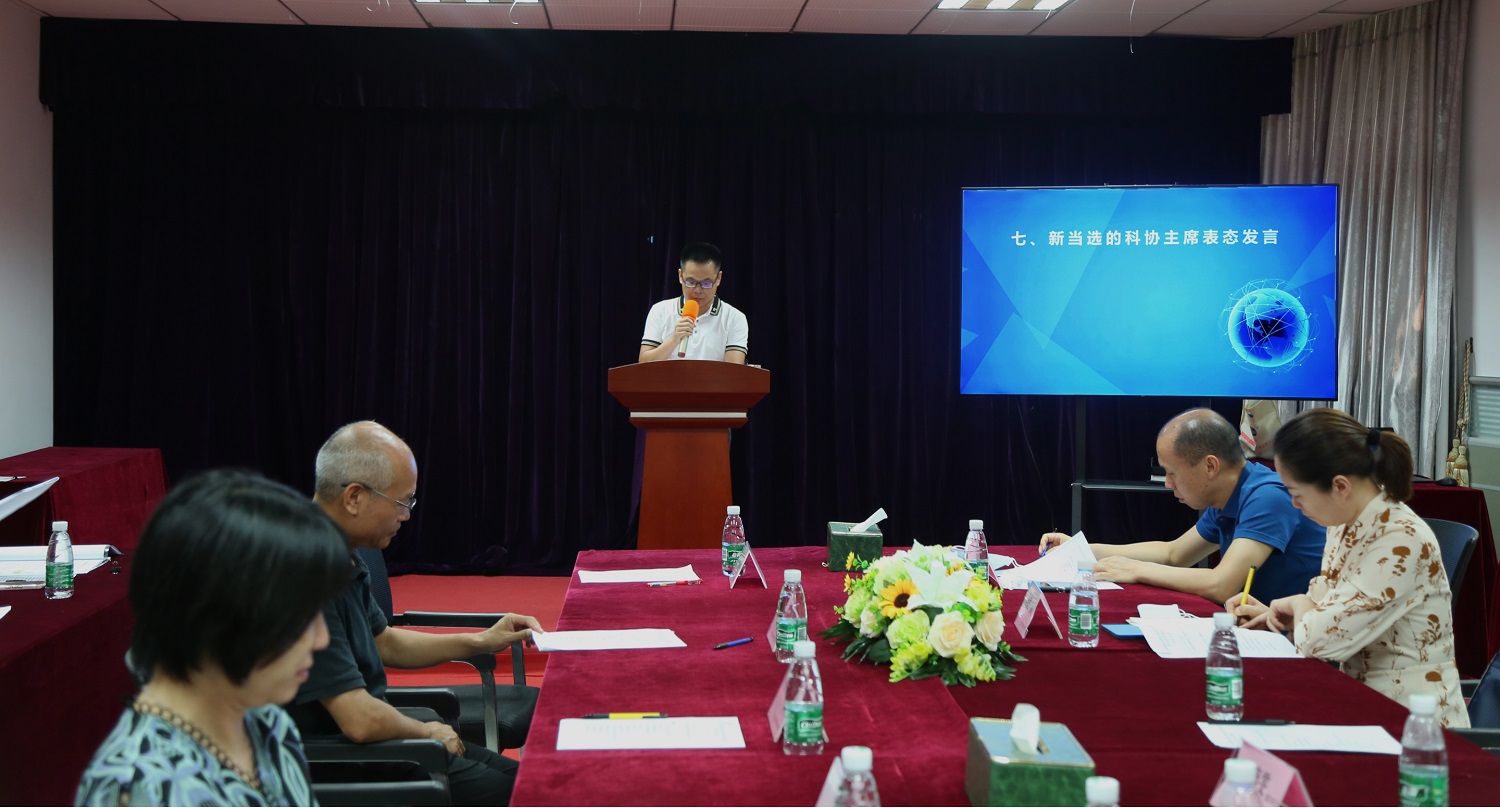 熱(rè)烈祝賀湖南航科防雷科技有限公司科(kē)協成立暨第一(yī)次會(huì)員(yuán)代表大(dà)會(huì)隆重召開(kāi)! 熱(rè)烈祝賀湖南航科防雷科技有限公司科(kē)協成立暨第一(yī)次會(huì)員(yuán)代表大(dà)會(huì)隆重召開(kāi)!