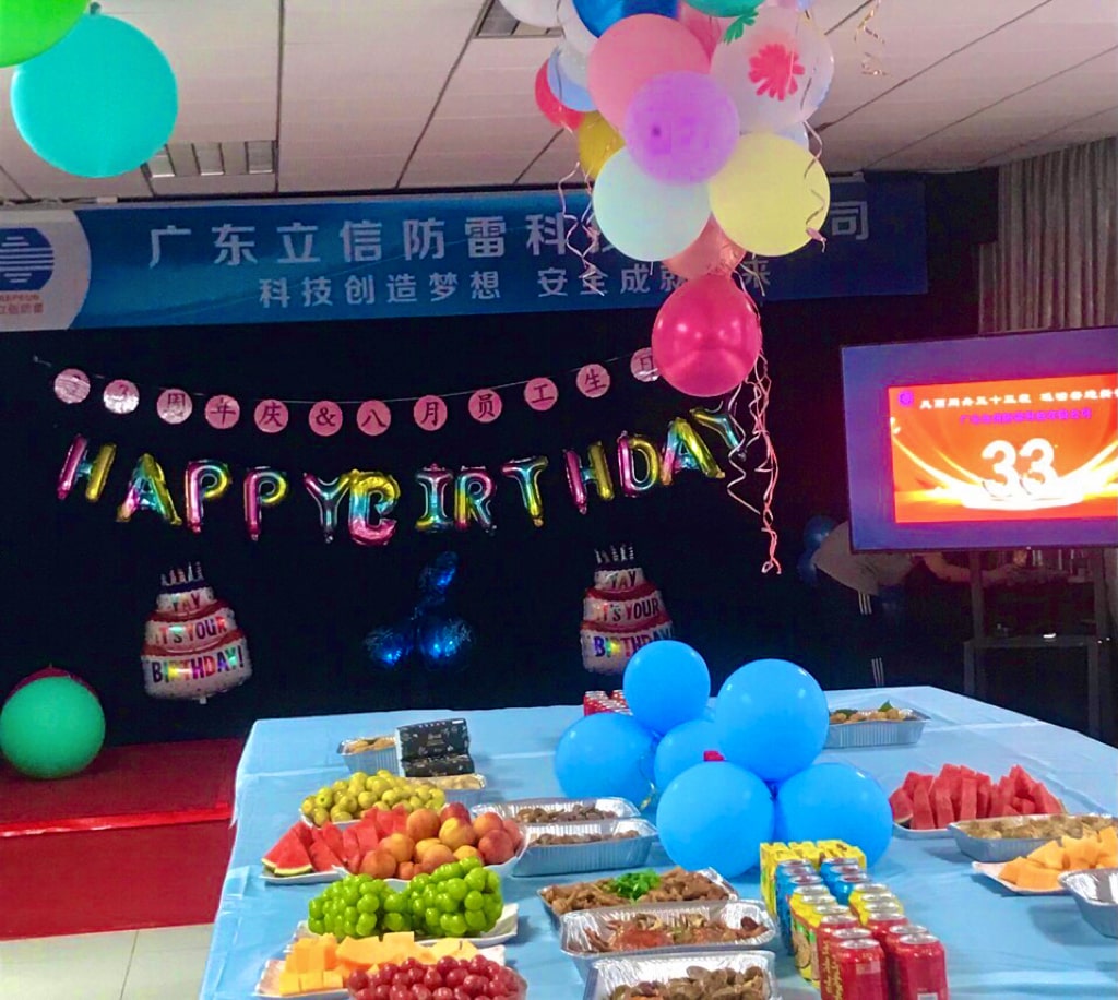 共赴新程!慶賀湖南航科防雷科技有限公司 33 周年(nián) 共赴新程!慶賀湖南航科防雷科技有限公司 33 周年(nián)