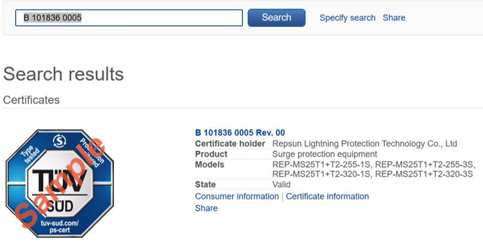 喜訊！立信獲得(de)新的(de)産品TUV認證