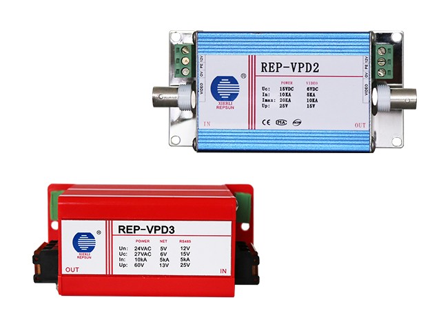 REP-VPD2、REP-VPD3